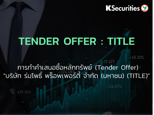 TENDER OFFER : TITLE